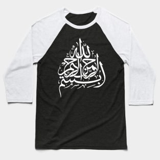 Bismillah بسم الله‎  In the name of God Arabic White Calligraphy Baseball T-Shirt